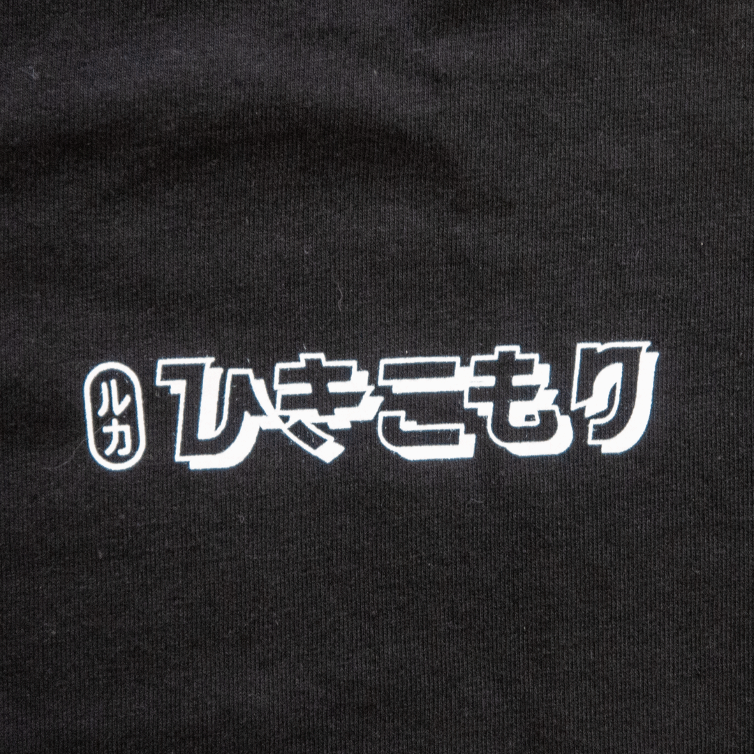 Hikikomori N - Shirt – Image 2